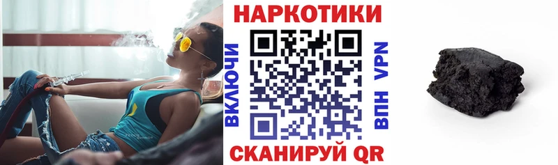 Где купить Новоузенск Гашиш Кокаин МЕТАДОН Каннабис Меф мяу мяу A PVP