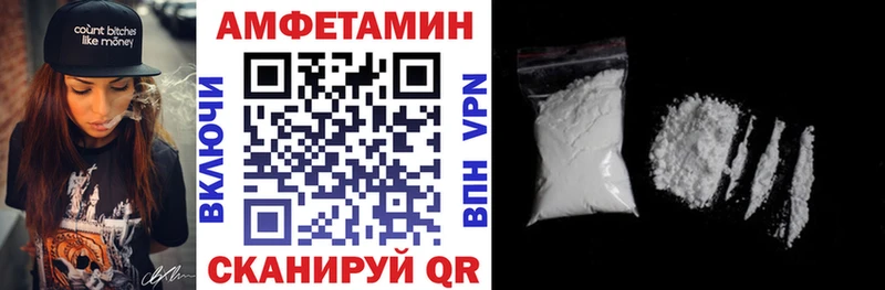 Amphetamine VHQ  Новоузенск 