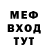 АМФЕТАМИН Розовый Liberta