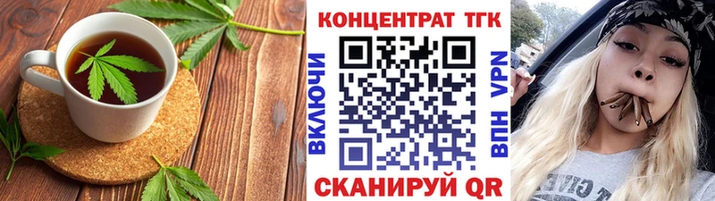 Еда ТГК конопля  Новоузенск 