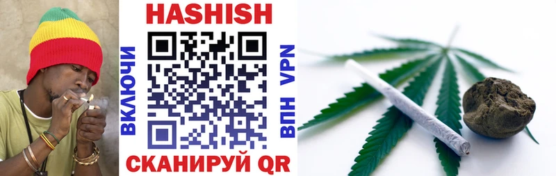 Гашиш hashish  сколько стоит  Новоузенск 