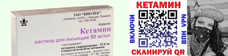 КЕТАМИН ketamine  цена наркотик  Новоузенск 