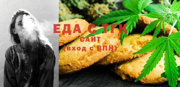 меф Пролетарск