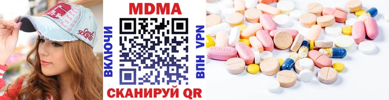 MDMA молли  mega вход  Новоузенск 