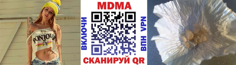 MDMA crystal Новоузенск