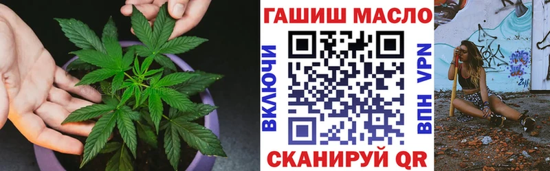 ТГК жижа  Новоузенск 